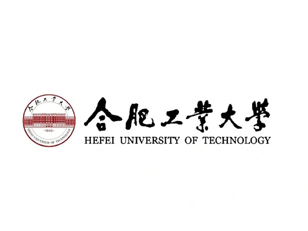合肥工業(yè)大學(xué)