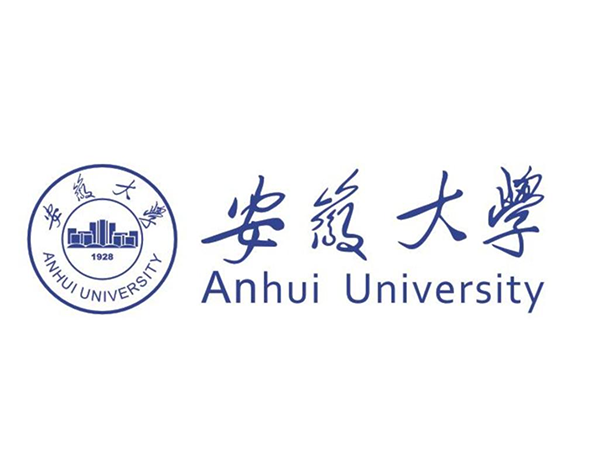 安徽大學(xué)