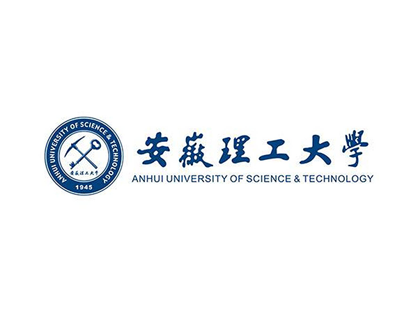 安徽理工大學(xué)