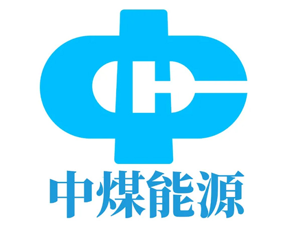 中煤新集能源股份有限公司