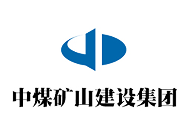 中煤礦山建設(shè)集團有限責任公司