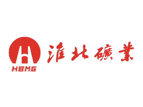 淮北礦業(yè)（集團）有限責任公司